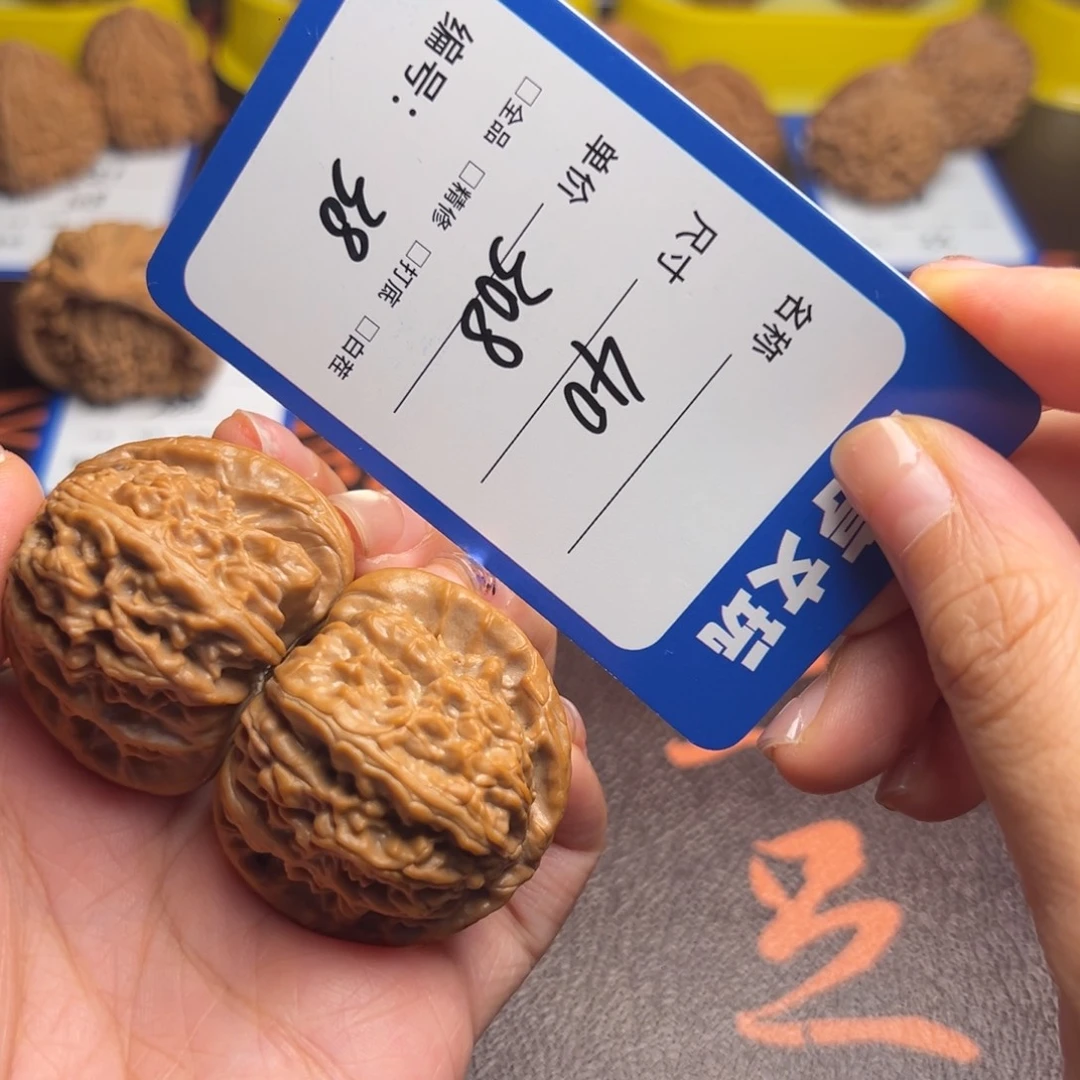 浩***辰文玩核桃吊坠38三角白40尺