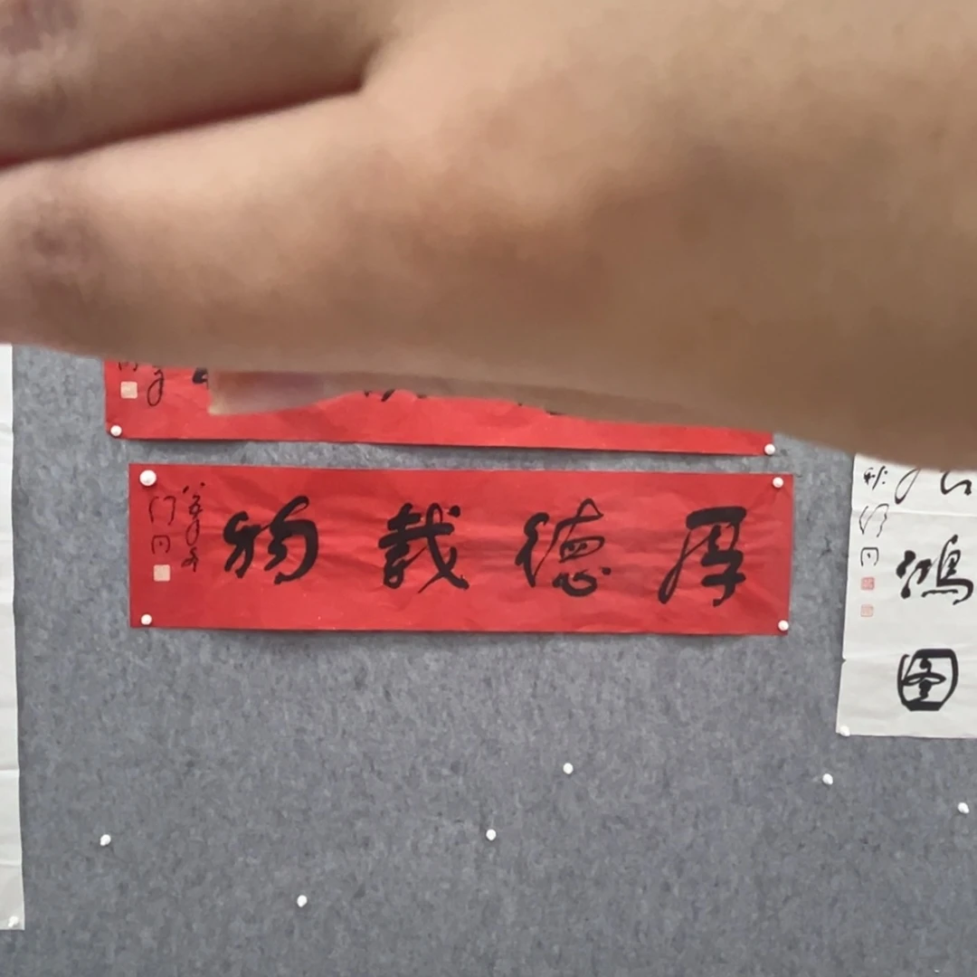书法书法精品一副