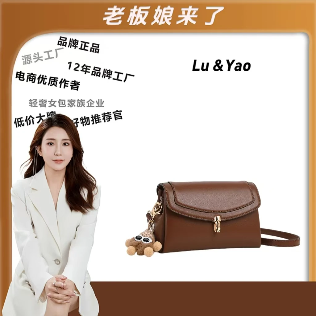 【路遥定制】2024新款潮流百搭韩系简约轻奢单肩斜挎包