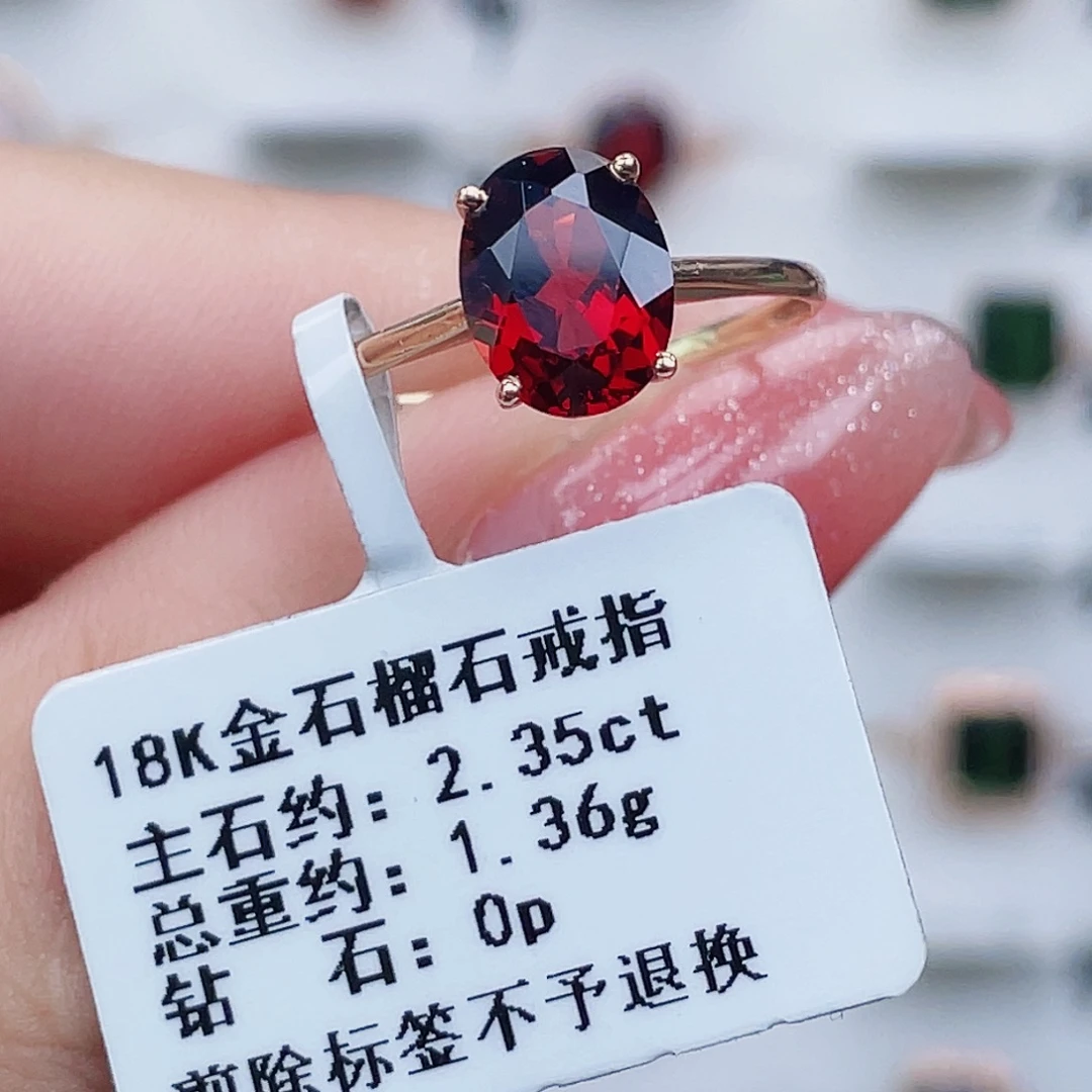 石榴石18K金镶嵌戒指