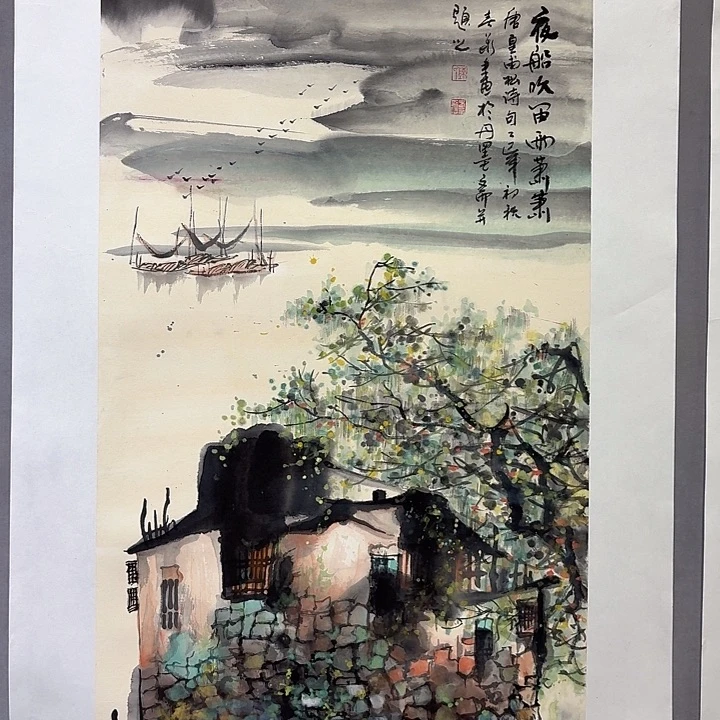 国画亲笔手绘放心去藏