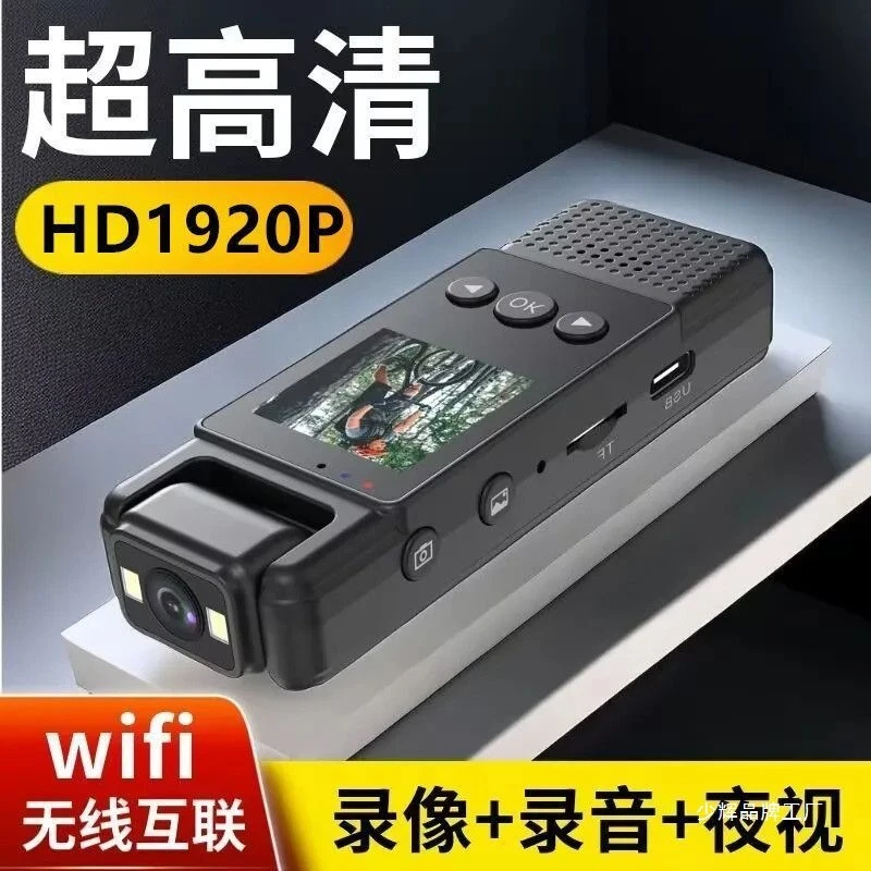 专业录像机高清Wifi摄像机运动相机带屏幕骑行执法记录仪录音笔