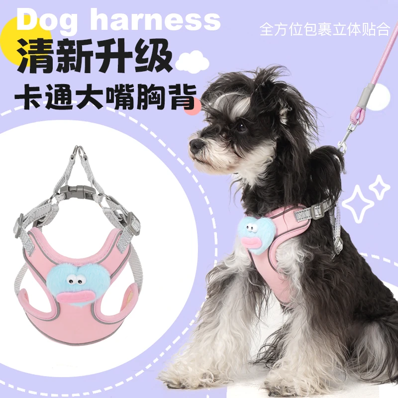 宠物牵引绳反光背心式糖果色胸背狗狗外出狗链遛狗绳可调节防挣脱