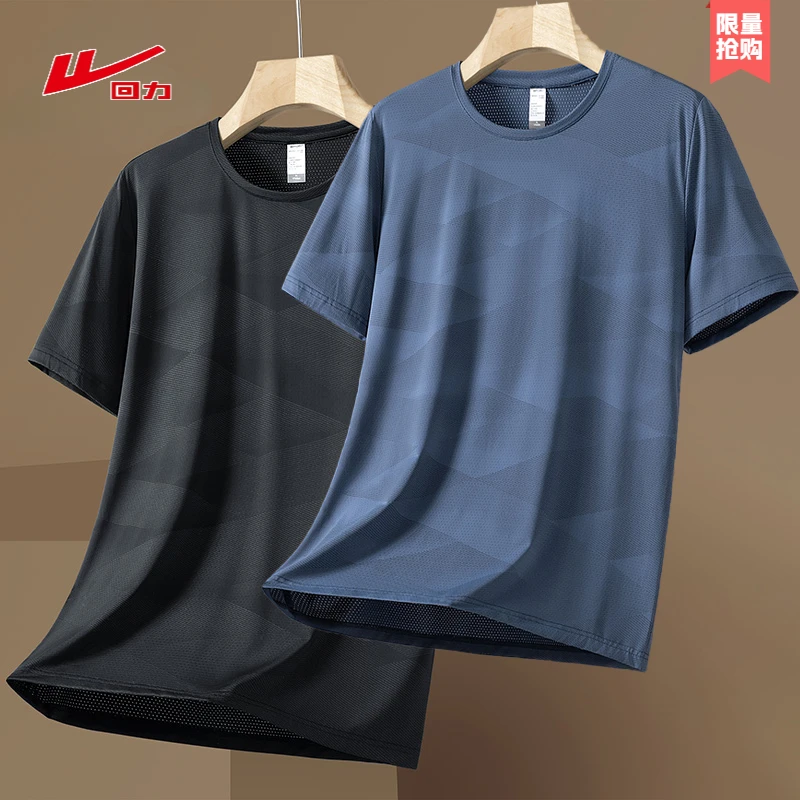 回力男士抗皱弹力T恤运动健身跑步短袖夏季女男士透气速干冰丝t恤