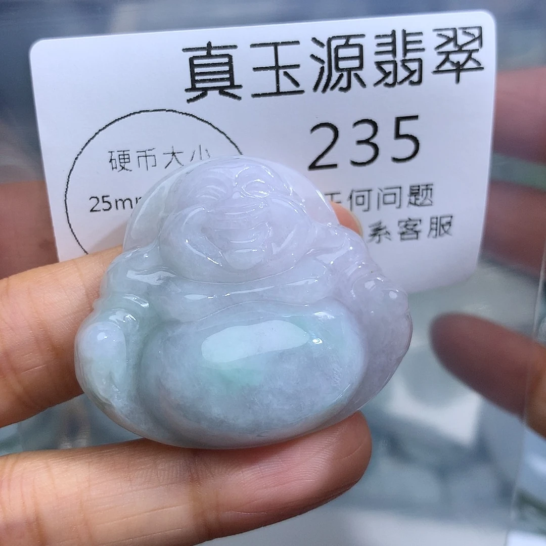 翡翠未镶嵌颈饰235。