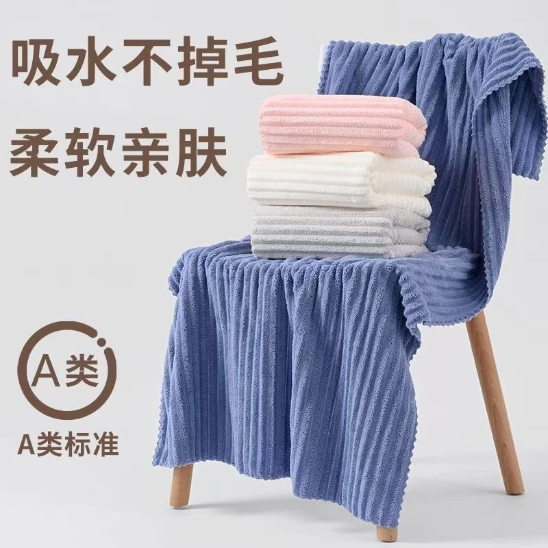 糖果条家用浴巾50*98家用成人浴巾颜色随机一条装