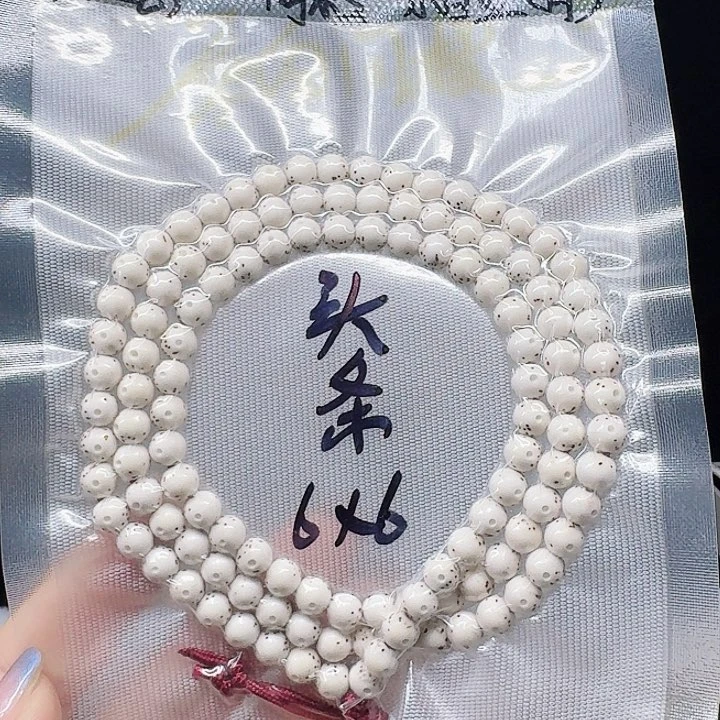 吊坠星月菩提花*.6.6长串108