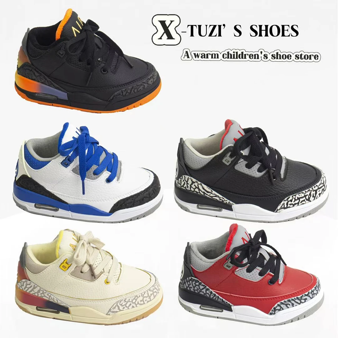 【二棉篮球鞋】儿童秋季（真皮）百搭高帮板鞋篮球鞋 0318