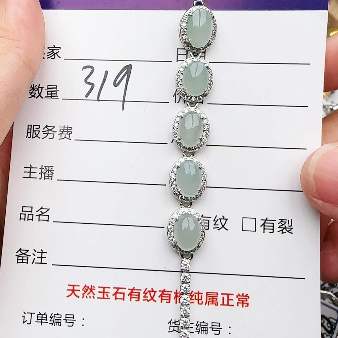 银S925镶嵌戒指翡翠戒指