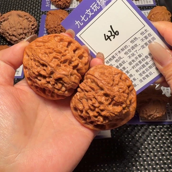 飞***核桃文玩核桃436官帽50