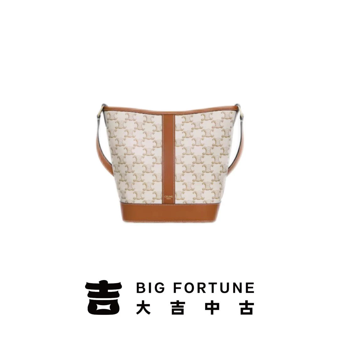 大吉中古/ Celine瑟琳白老花水桶小号斜挎包
