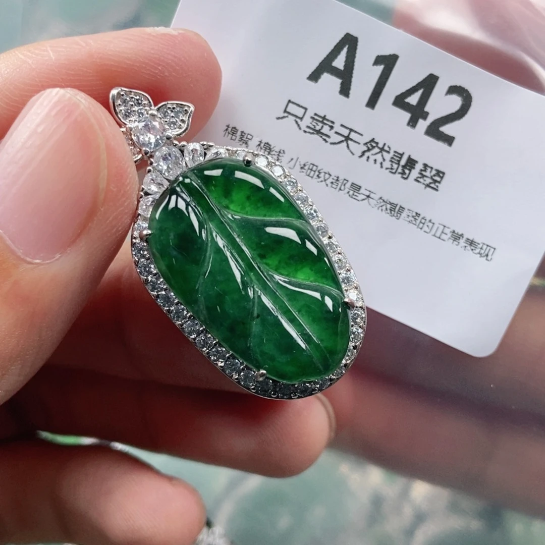 【闪购商品】颈饰未镶嵌翡翠