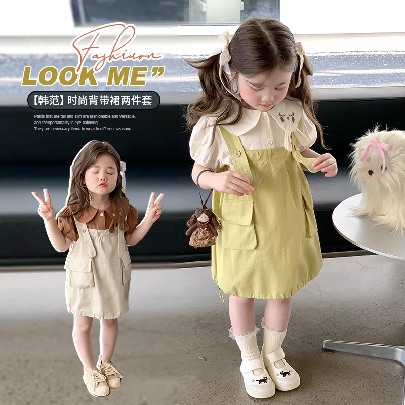小女孩夏装洋气女童短袖背带裙套装儿童新款女宝宝可爱两件套夏款