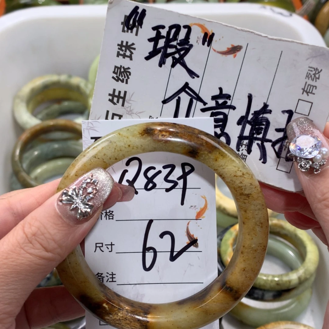【闪购商品】未镶嵌蛇纹石玉手镯