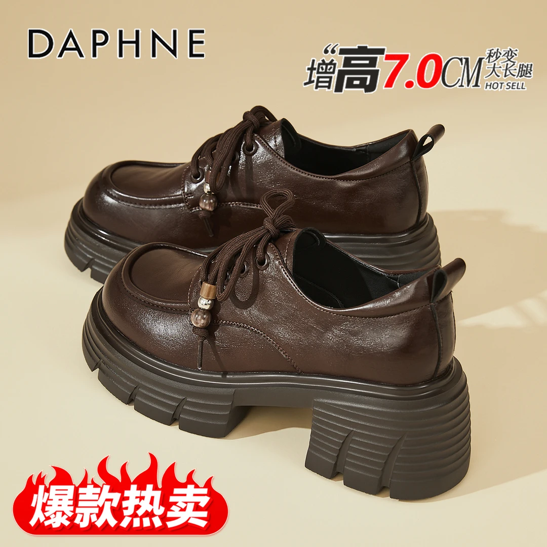 达芙妮7CM厚底乐福鞋女2025秋季爆款英伦风JK小皮鞋圆头粗跟单鞋