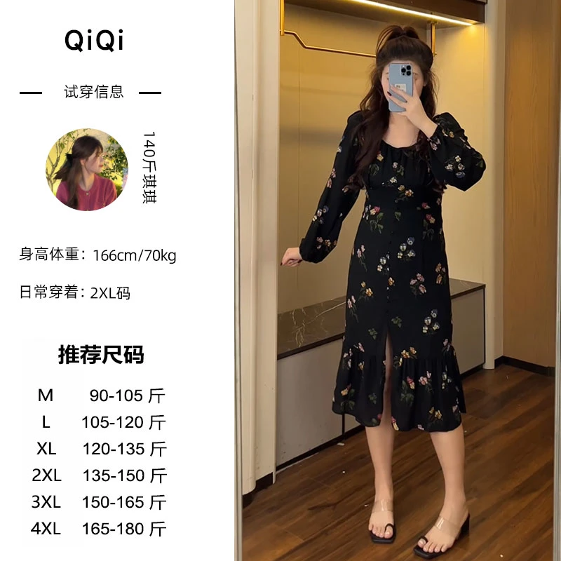 WT173CX【屋顶花园长袖】早春新款遮肉显瘦法式赫本风长袖