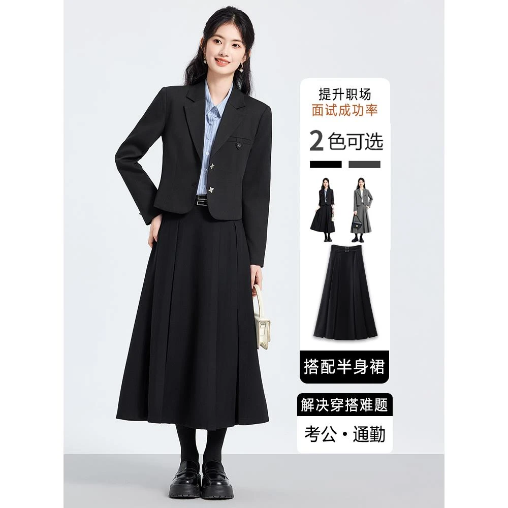 黑色西装套装女2025新款大学生公考教资面试穿搭职业正装西服外套
