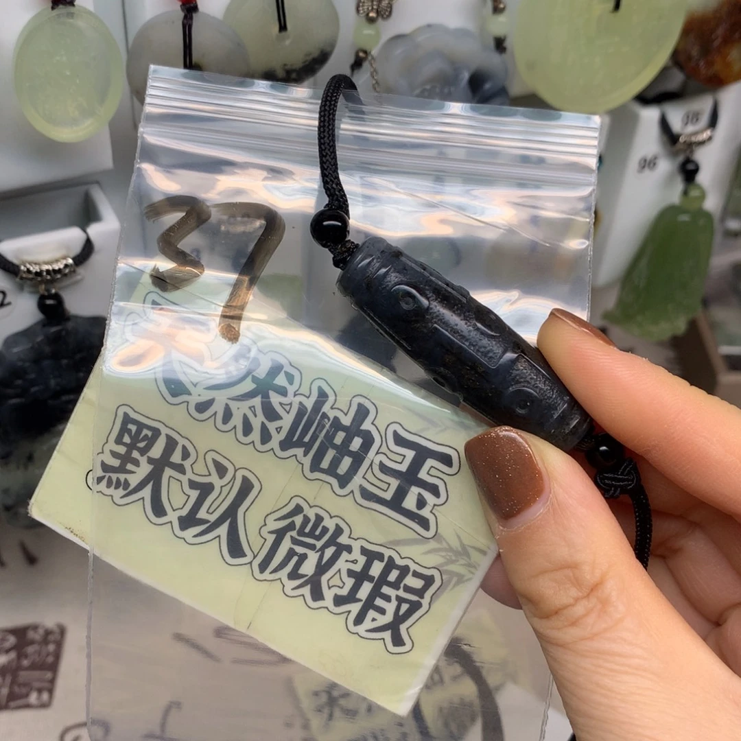 放***柿蛇纹石玉未镶嵌颈饰