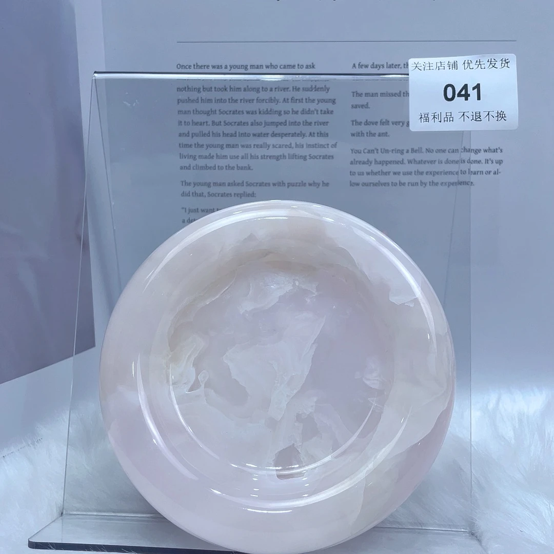 粉玉系列飘花嘟嘟盘041