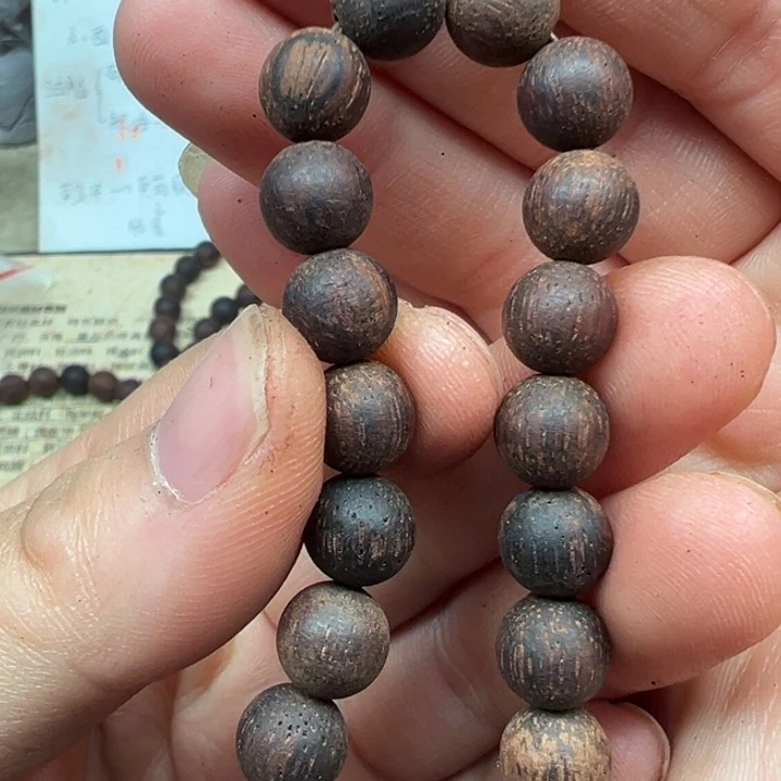 藤类降真香08圆珠紫红油