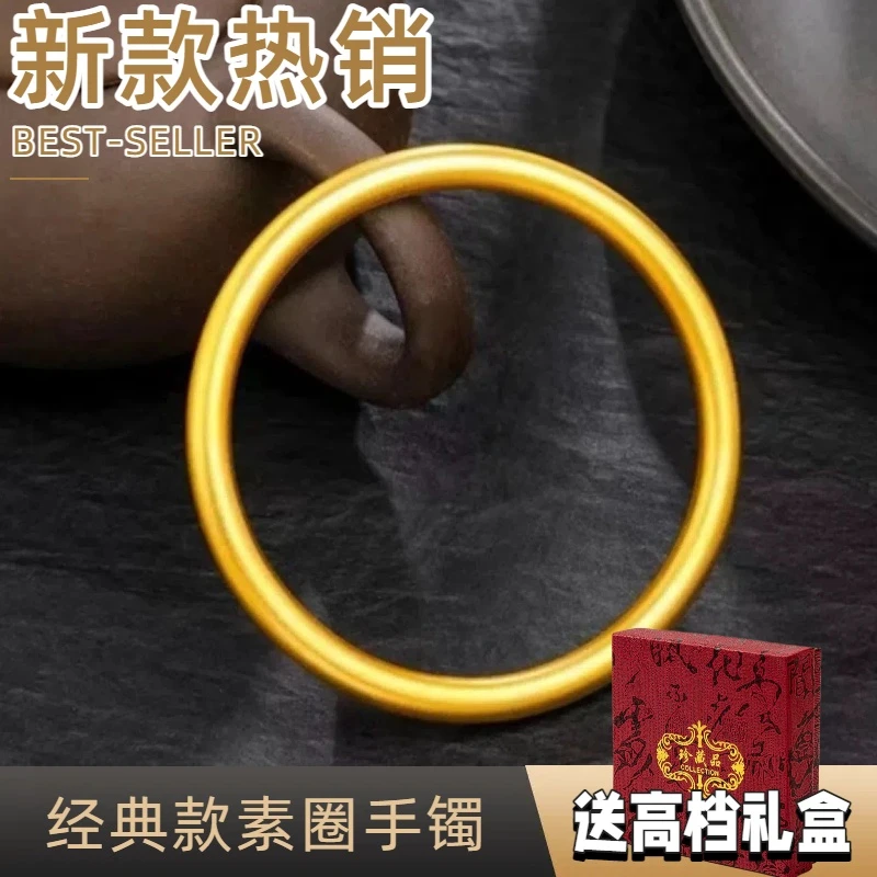 铜合金手镯 古法工艺-金黄色新中式素圈手镯-轻奢百搭款送礼盒