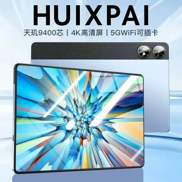 华为荣耀GT90Promax平板电脑13寸4K护眼全网通办公学习平板电脑