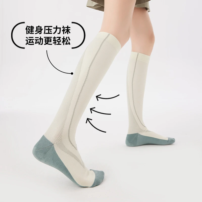 上森运动压力袜白色小腿袜女跑步跳绳骑行显瘦压缩网球登山健身袜