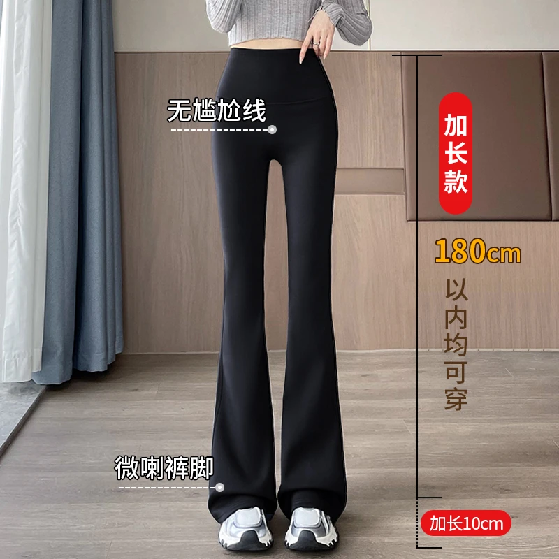 加绒无尴尬线微喇鲨鱼裤女高个子加长打底裤秋冬款提臀喇叭瑜伽裤