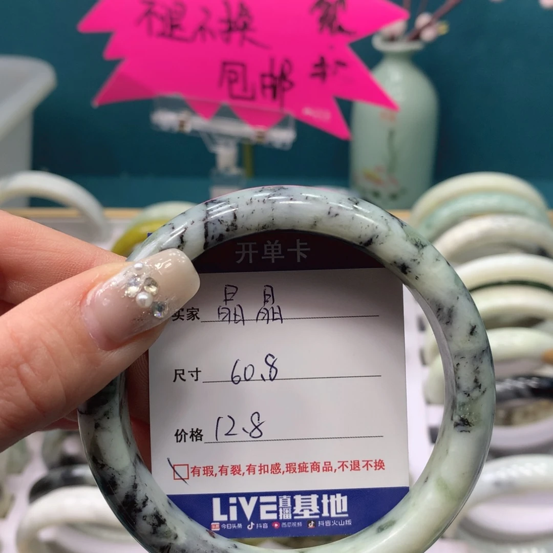 蛇纹石玉手镯未镶嵌晶*