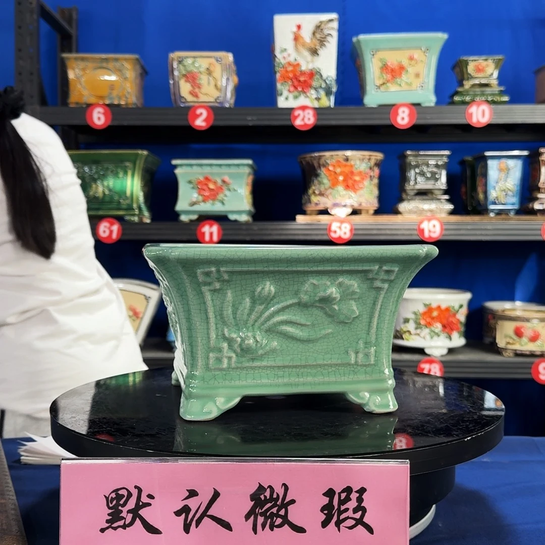 578浅绿微瑕外口24内深12