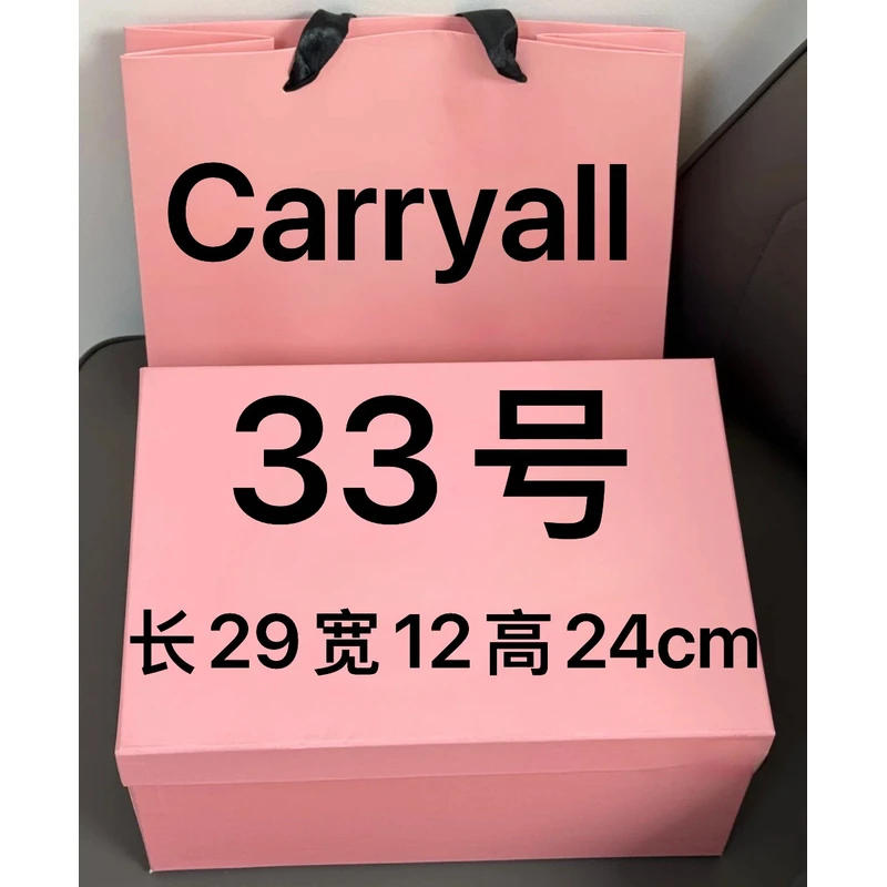 【33号】Carryall托特包 2025新款百搭方形抽绳大包购物袋