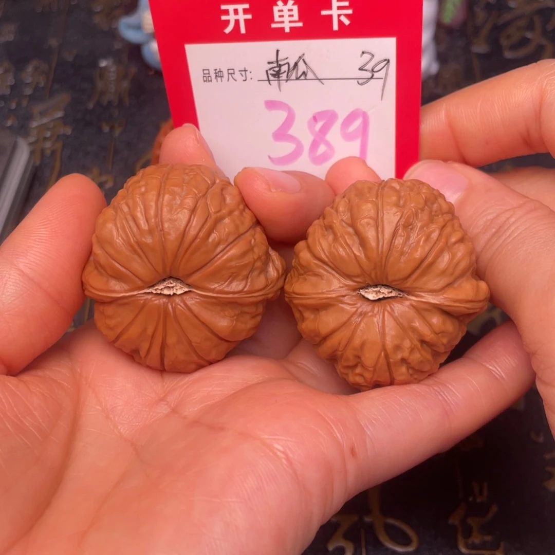 吊坠文玩核桃文玩的好