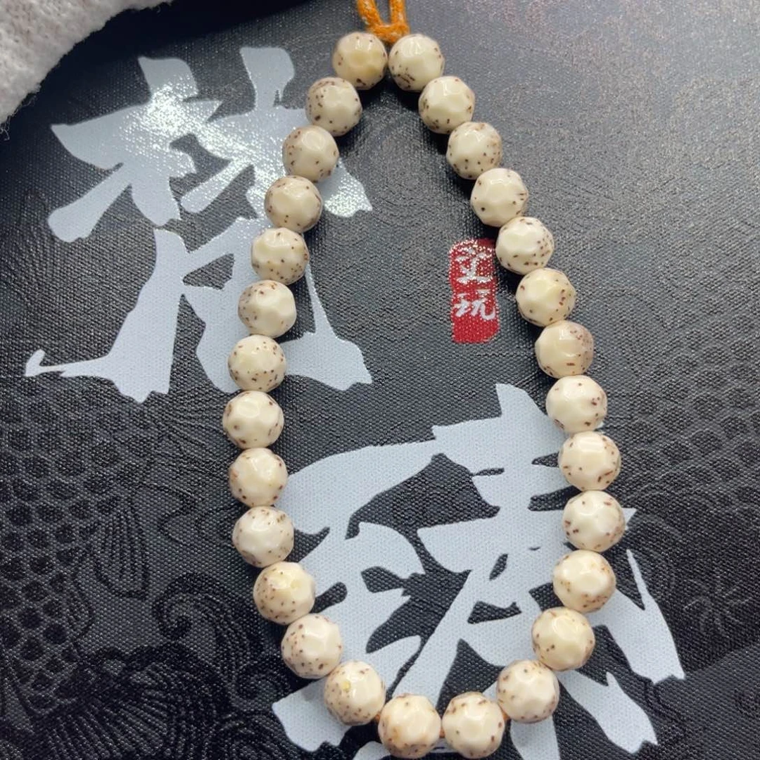 手串星月菩提16圆珠无相8尺寸手持同枝果石玉料