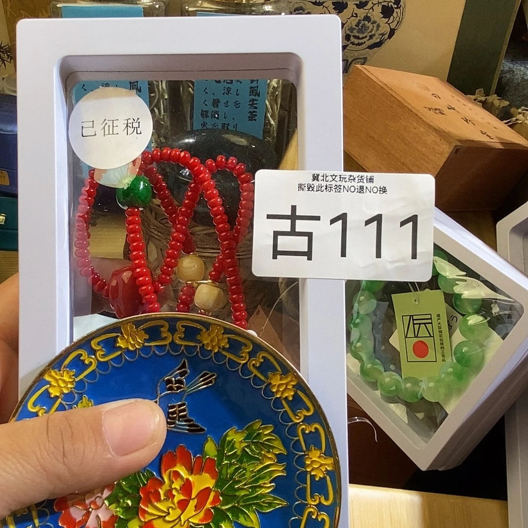 T***e黄杨木时尚饰品11