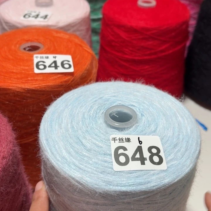 648云锦新品2斤福利