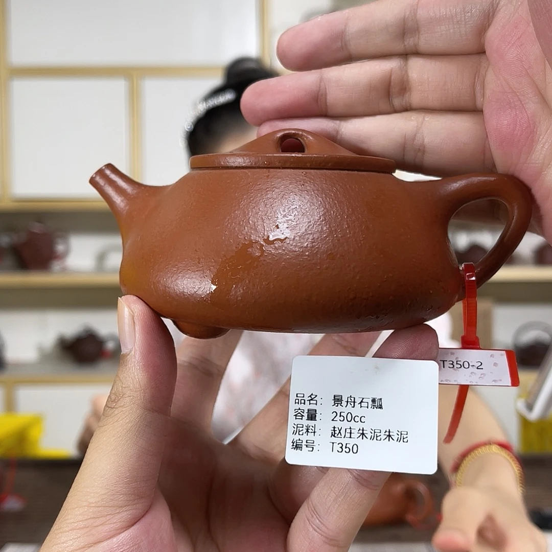 茶壶紫砂紫砂紫砂