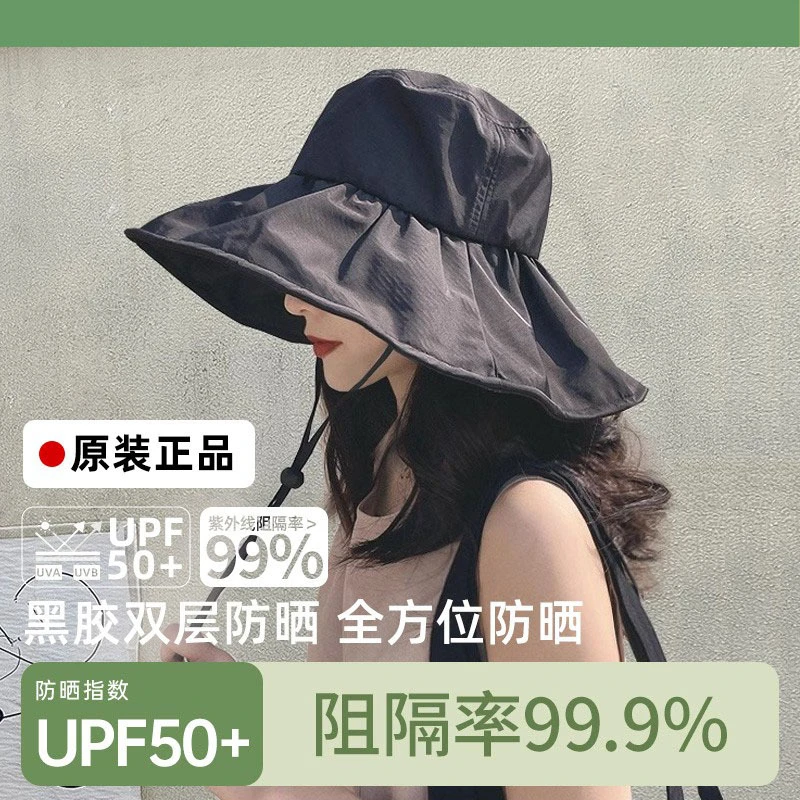 uv防晒遮阳帽子女夏遮脸防紫外线太阳帽户外大帽檐渔夫帽防晒帽