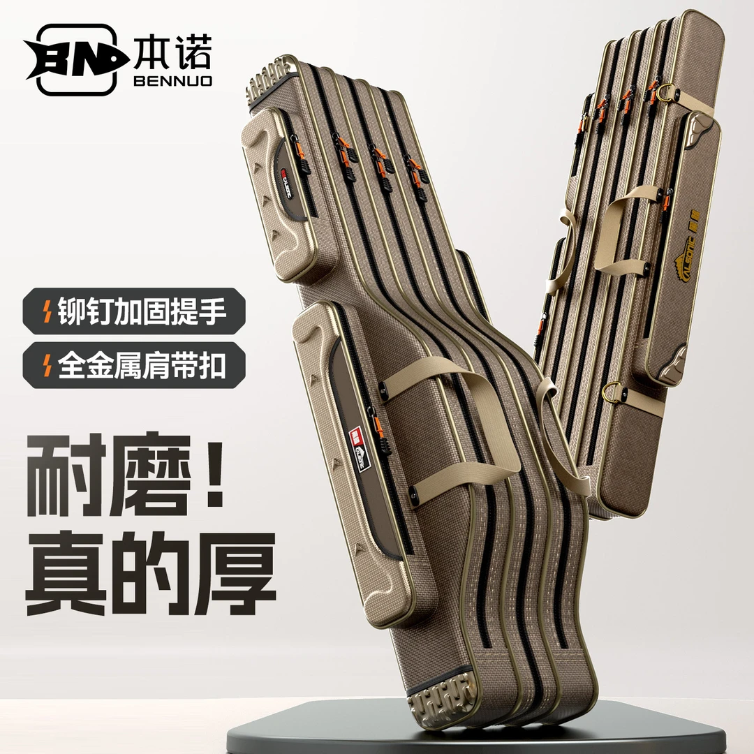 本诺鱼竿包多功能渔具包大容量杆包免拆轮钓鱼背包防水海竿大肚包