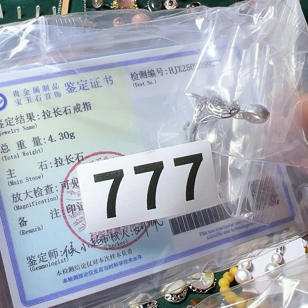 月光石戒指银S925镶嵌?****?