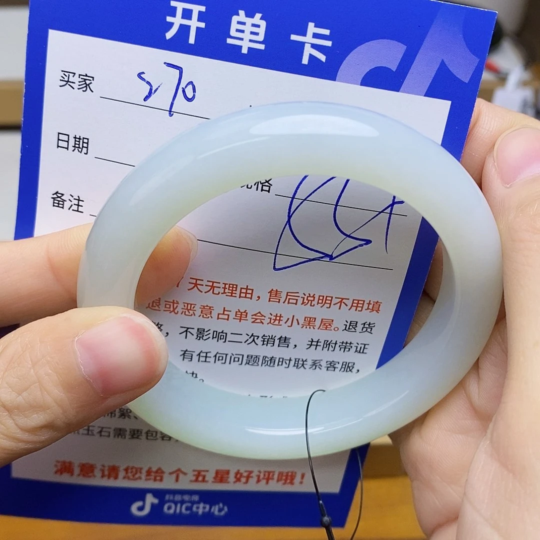 和田玉手镯未镶嵌sy