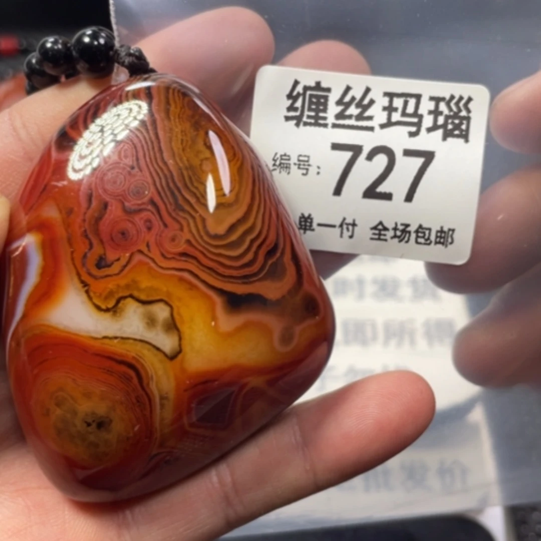 【闪购商品】未镶嵌颈饰玛瑙/玉髓