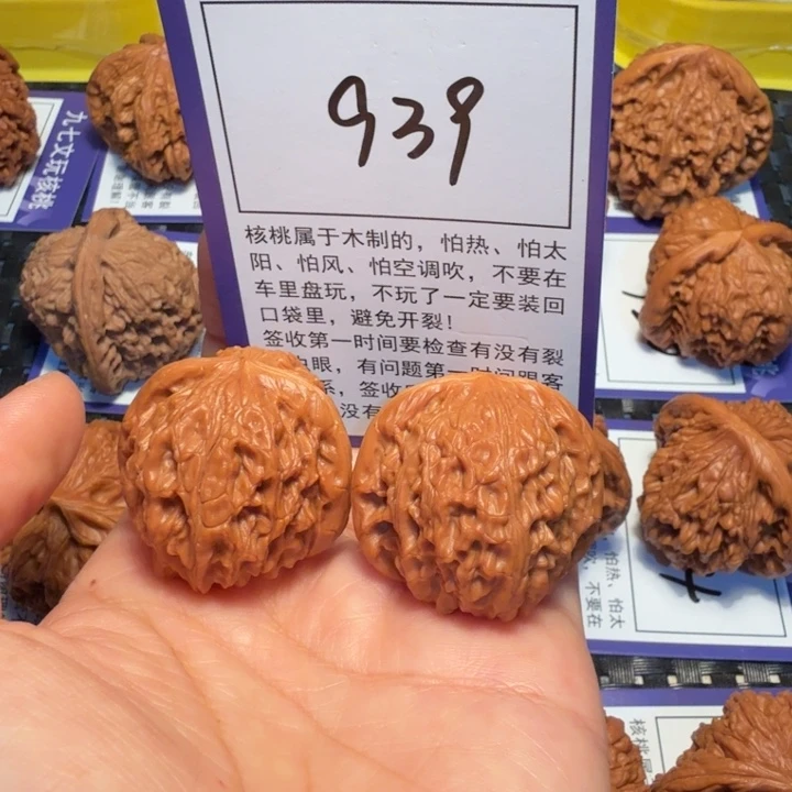 文玩核桃把件939磨盘34