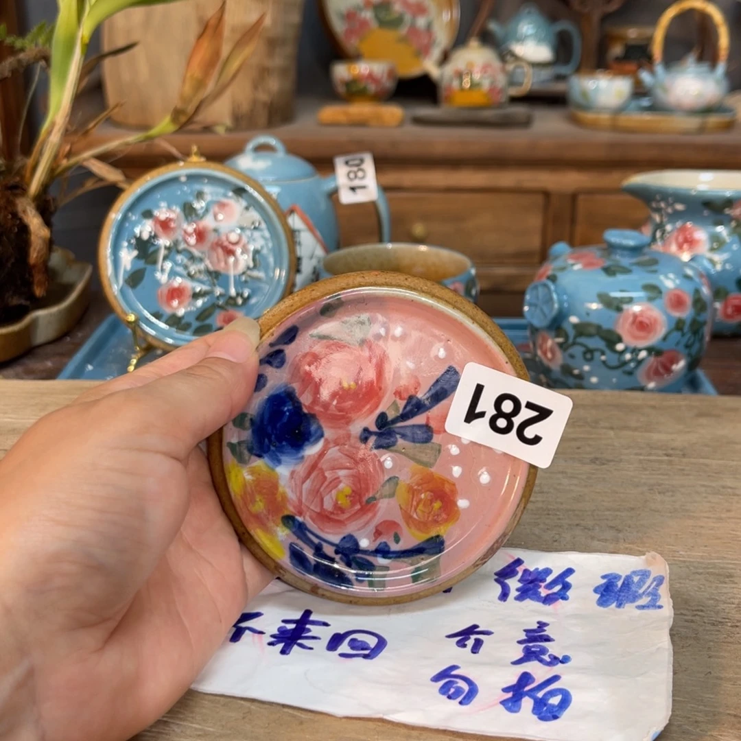 壶朋友们今天清货快冲