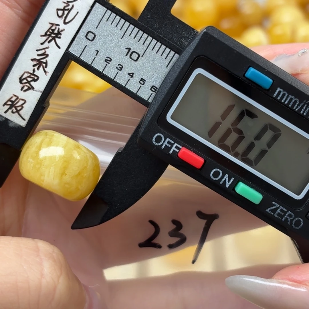 顺***张蜜蜡未镶嵌裸石蜜蜡