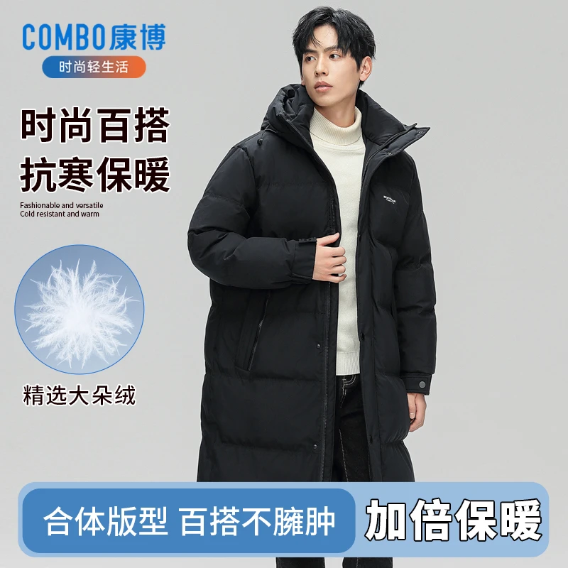 康博极寒超厚羽绒服男女冬季长款情侣保暖外套时尚百搭连帽羽绒服