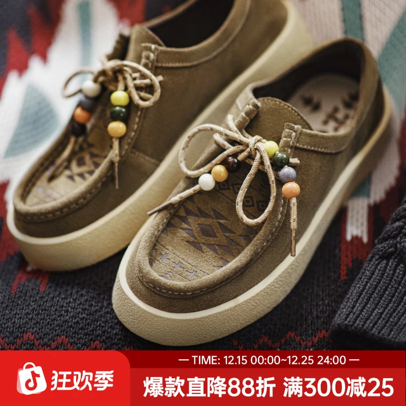 马登莫卡辛鞋男士秋季新款纳瓦霍老钱风工装袋鼠鞋子厚底休闲皮鞋