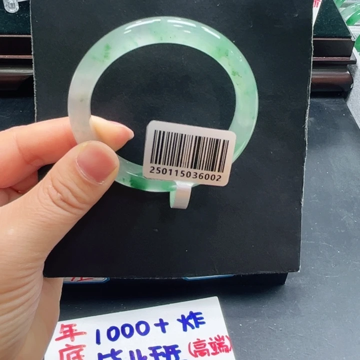 石英质玉（非洲翠）未镶嵌手镯