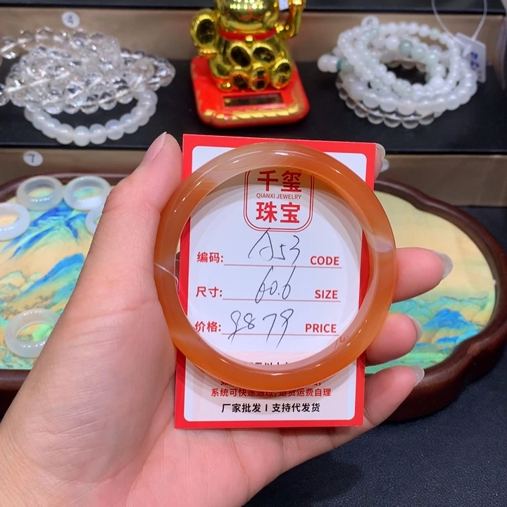 玛瑙/玉髓手镯未镶嵌