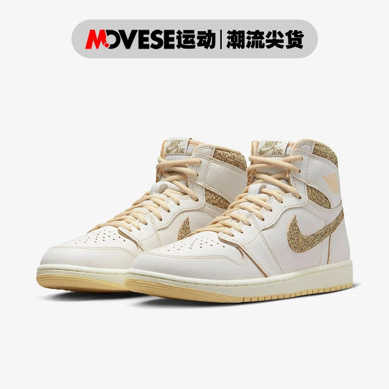 Air Jordan 1 High OG AJ1米白色 男款 高帮休闲篮球鞋FD8631-100