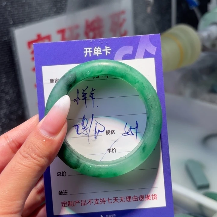 小***羊石英质玉（非洲翠）未镶嵌手镯